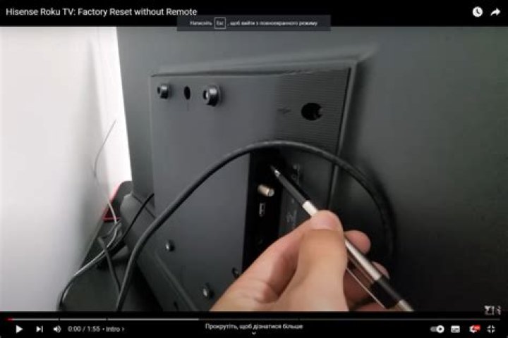 Is there a reset on rv inverter?